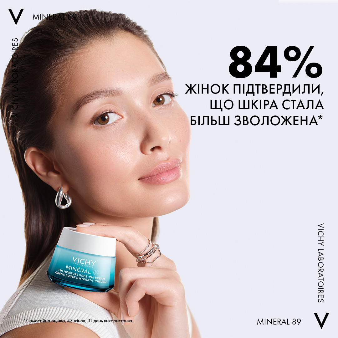 Легкий крем для всех типов кожи лица Vichy Mineral 89 Light 72H Moisture Boosting Cream, 50 мл - фото 14
