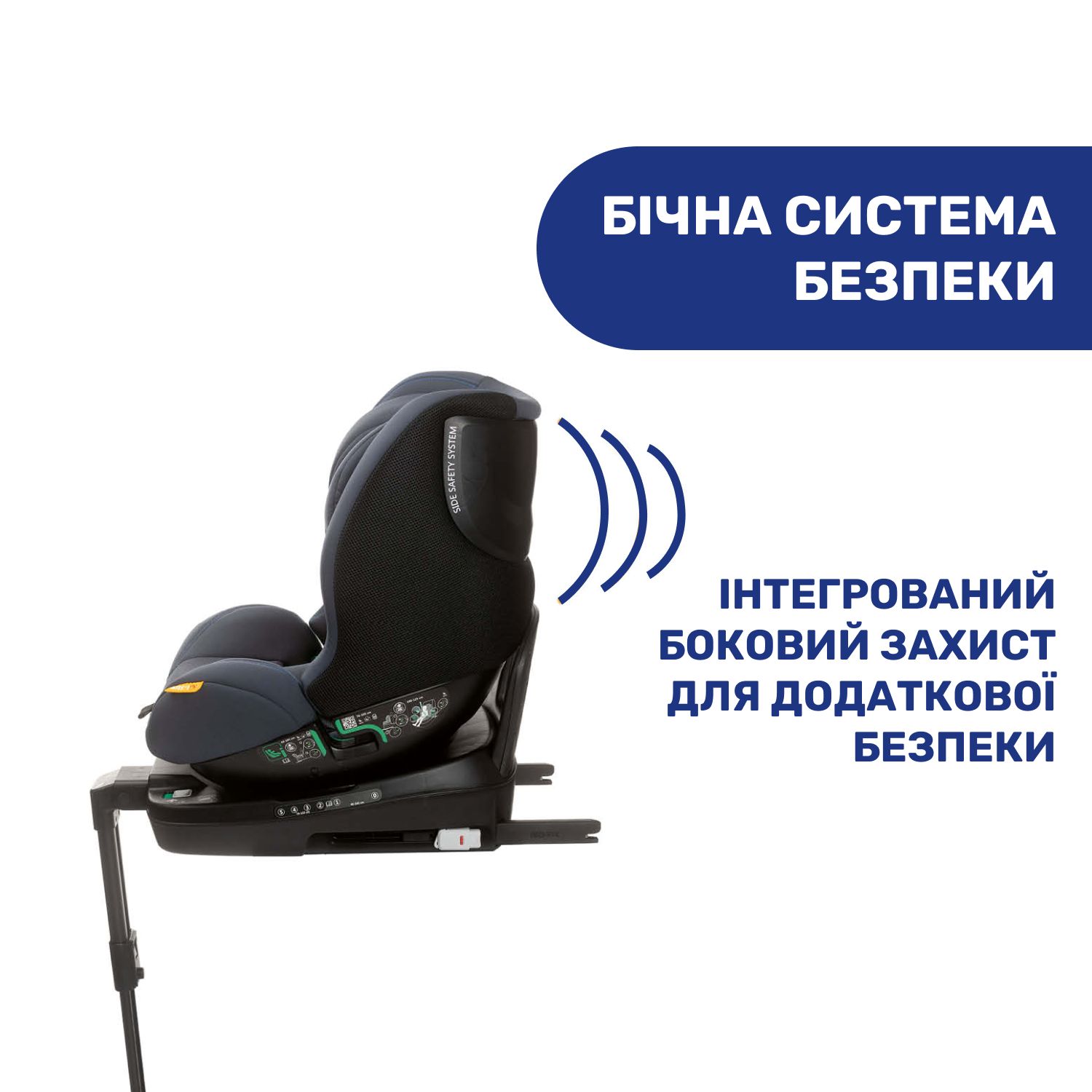 Автокресло Chicco Seat3Fit i-Size Air, синий (79879.87) - фото 6