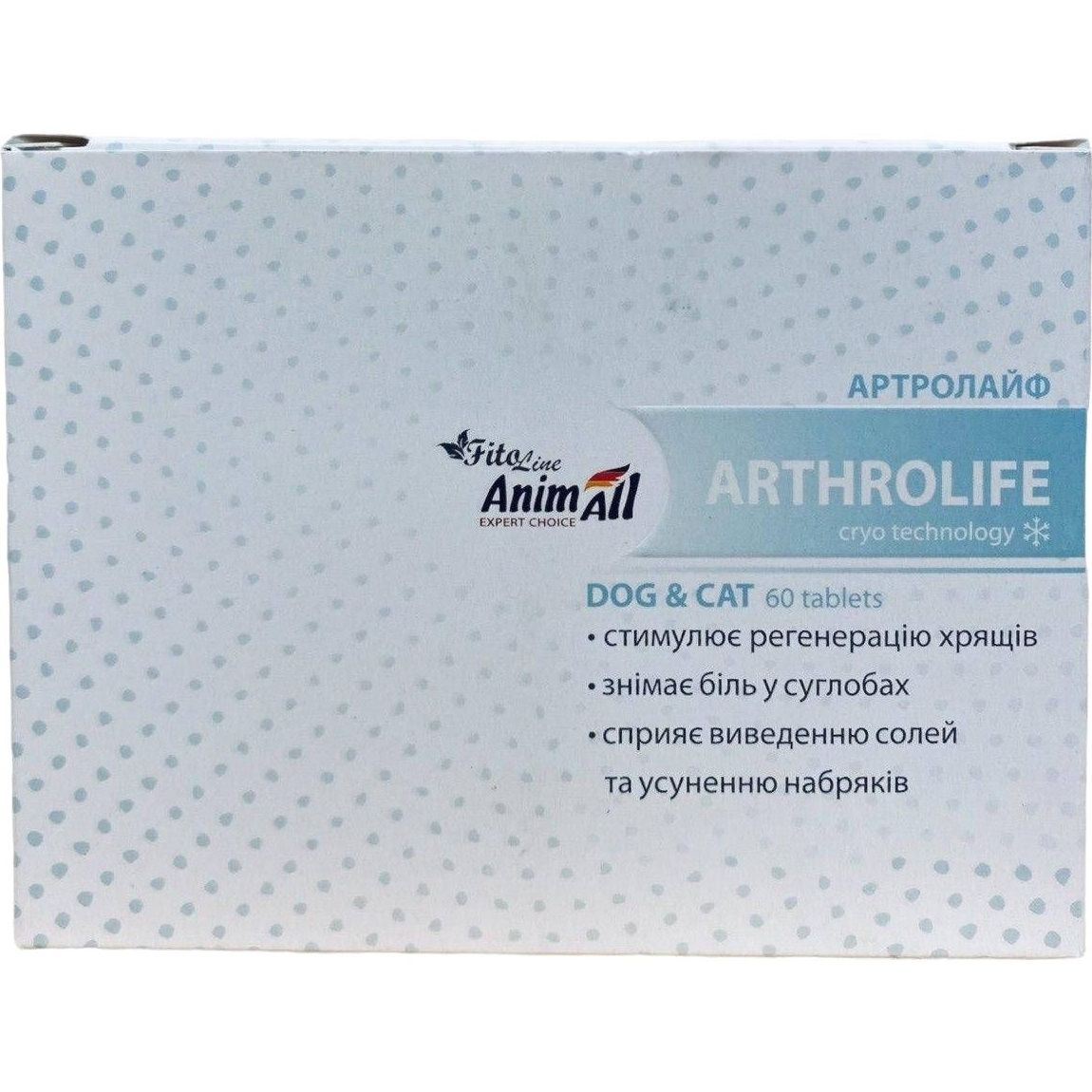 Витамины AnimAll FitoLine Arthrolife для кошек и собак 60 таблеток - фото 2
