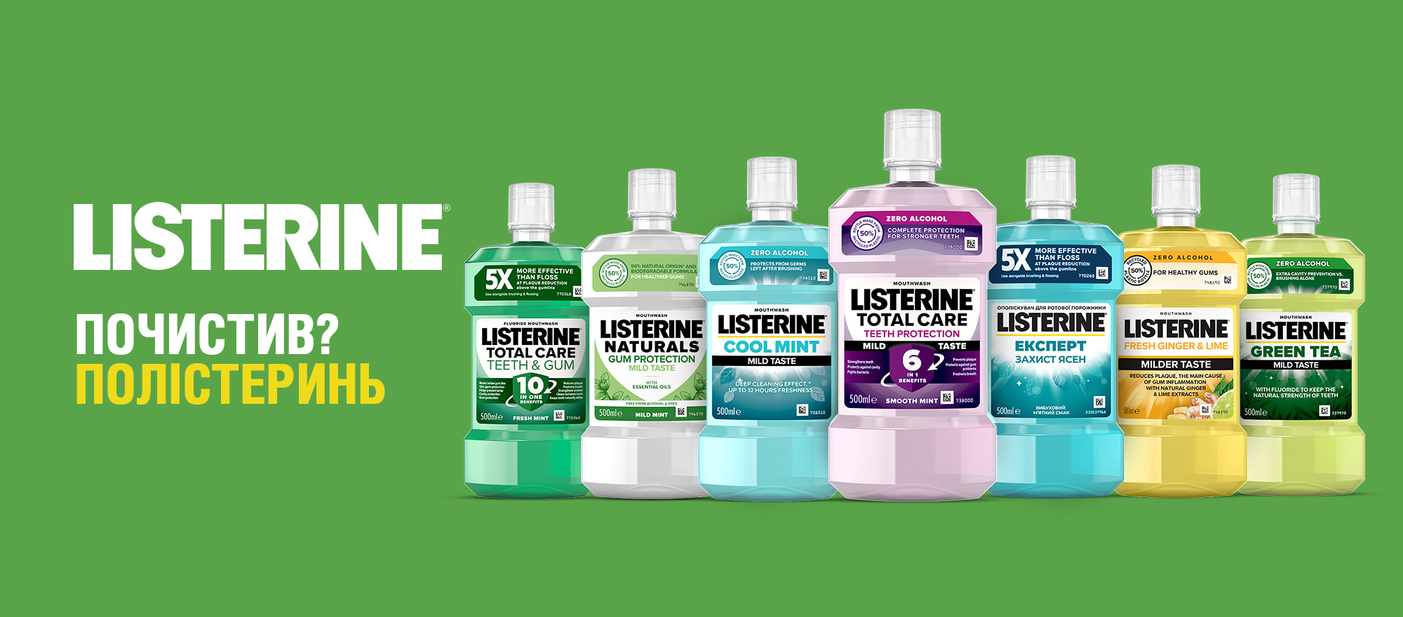 Ополаскиватель для полости рта Listerine Зеленый Чай 250 мл - фото 6