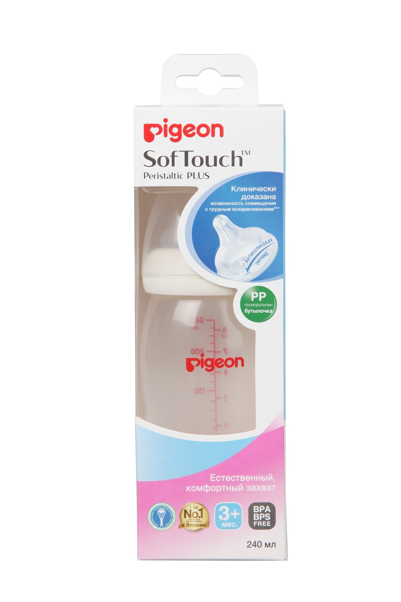 Пляшка Pigeon Перистальтик Плюс з широким горличком, 240 мл (78540) - фото 7