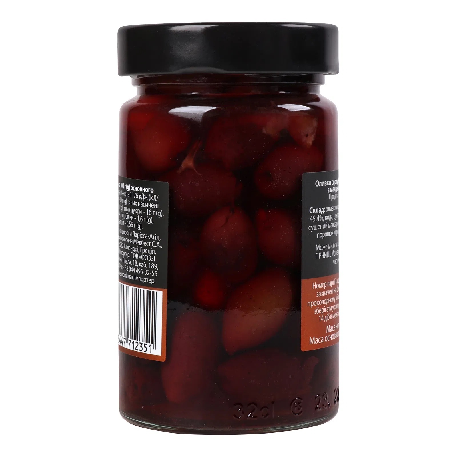 Оливки Nefeli Cinnamon Kalamata olives без косточки с мандарином и корицей 310 г - фото 2