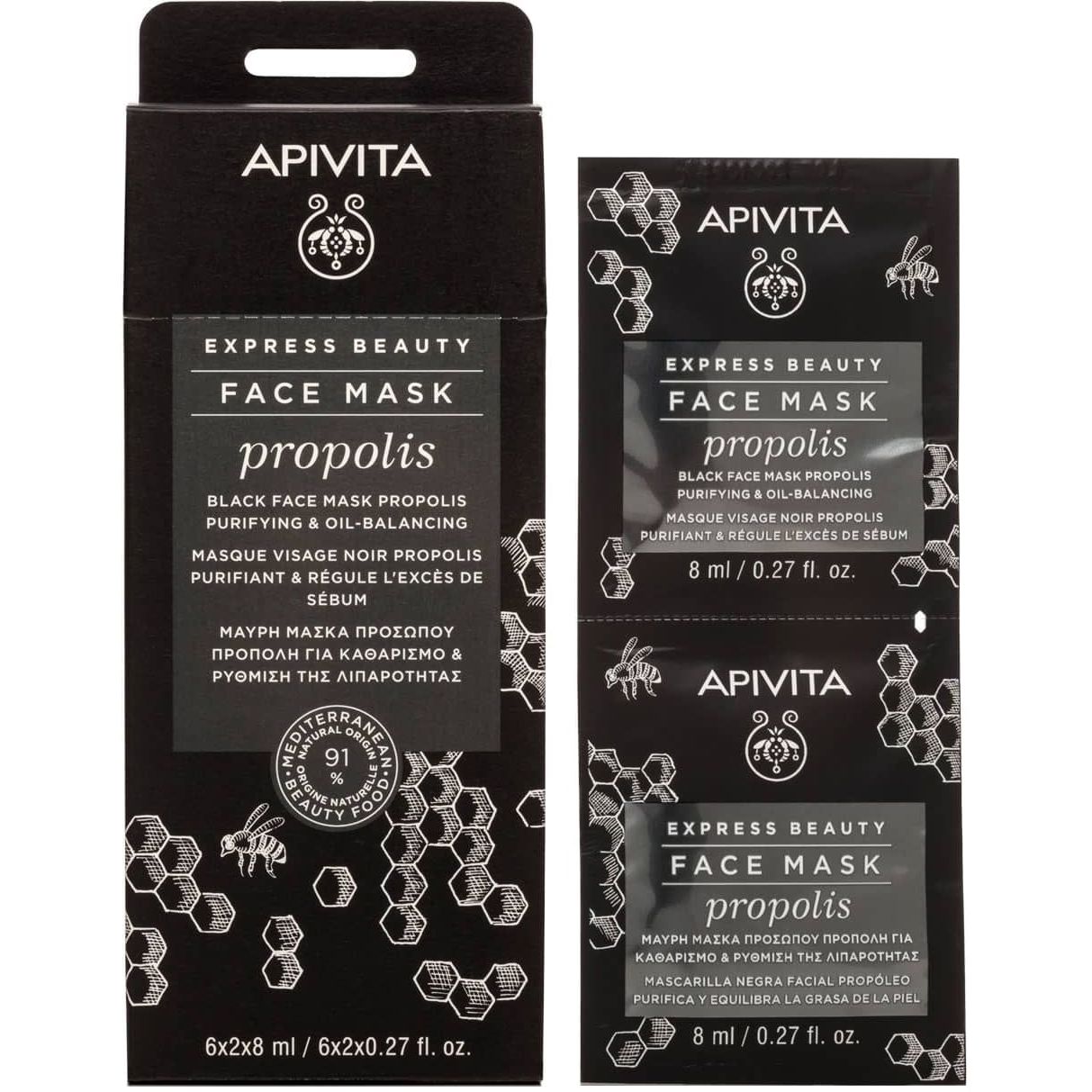 Черная маска для лица Apivita Express Beauty Очищение и баланс жирности, с прополисом, 2 шт. по 8 мл - фото 1