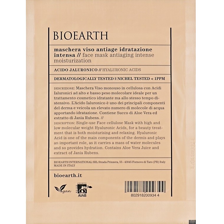 Маска для обличчя Bioearth Face Mask Intense Moisturisation 15 мл - фото 1