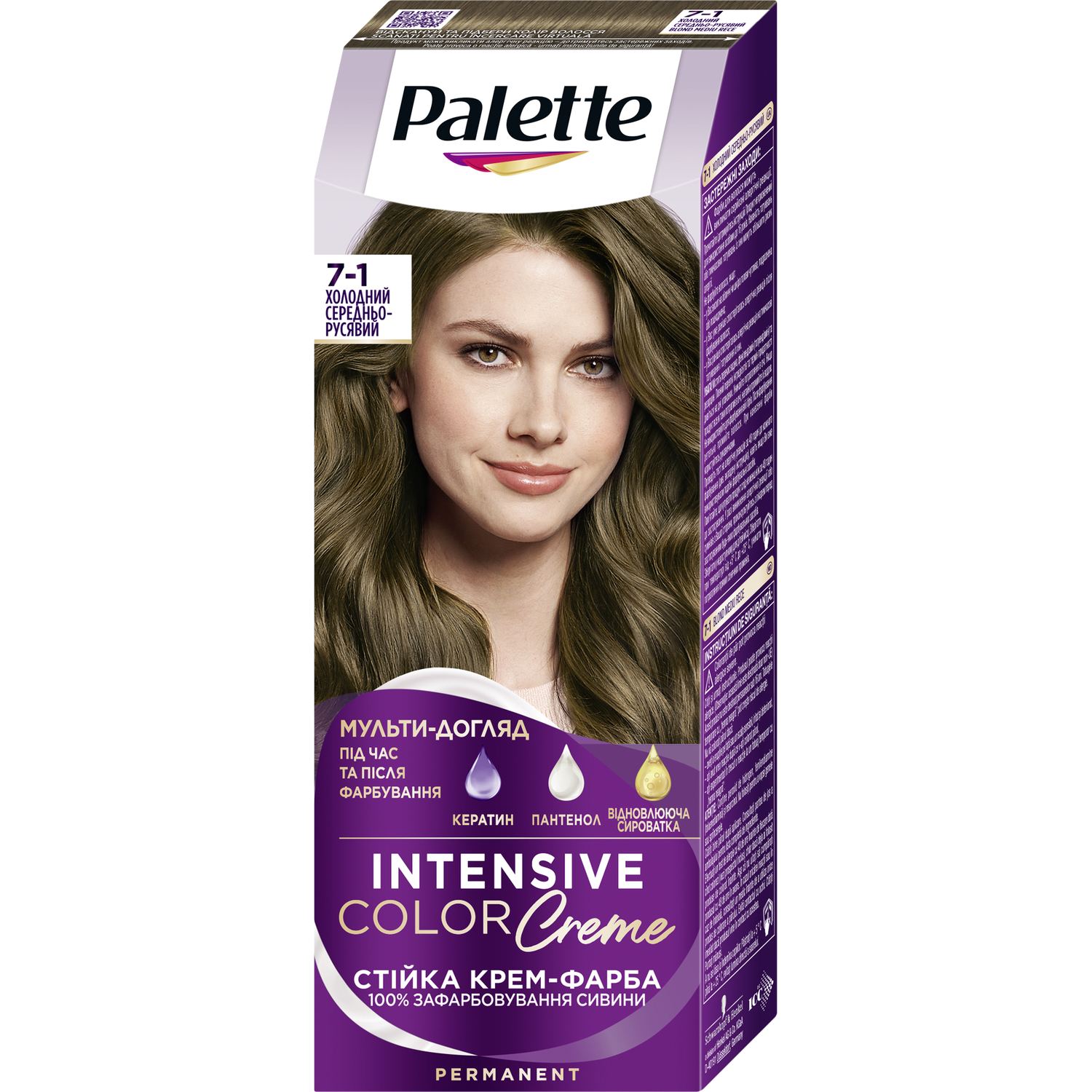 Photos - Hair Dye Schwarzkopf Фарба для волосся Palette ICC 7-1 Холодний середньо-русявий 110 мл 