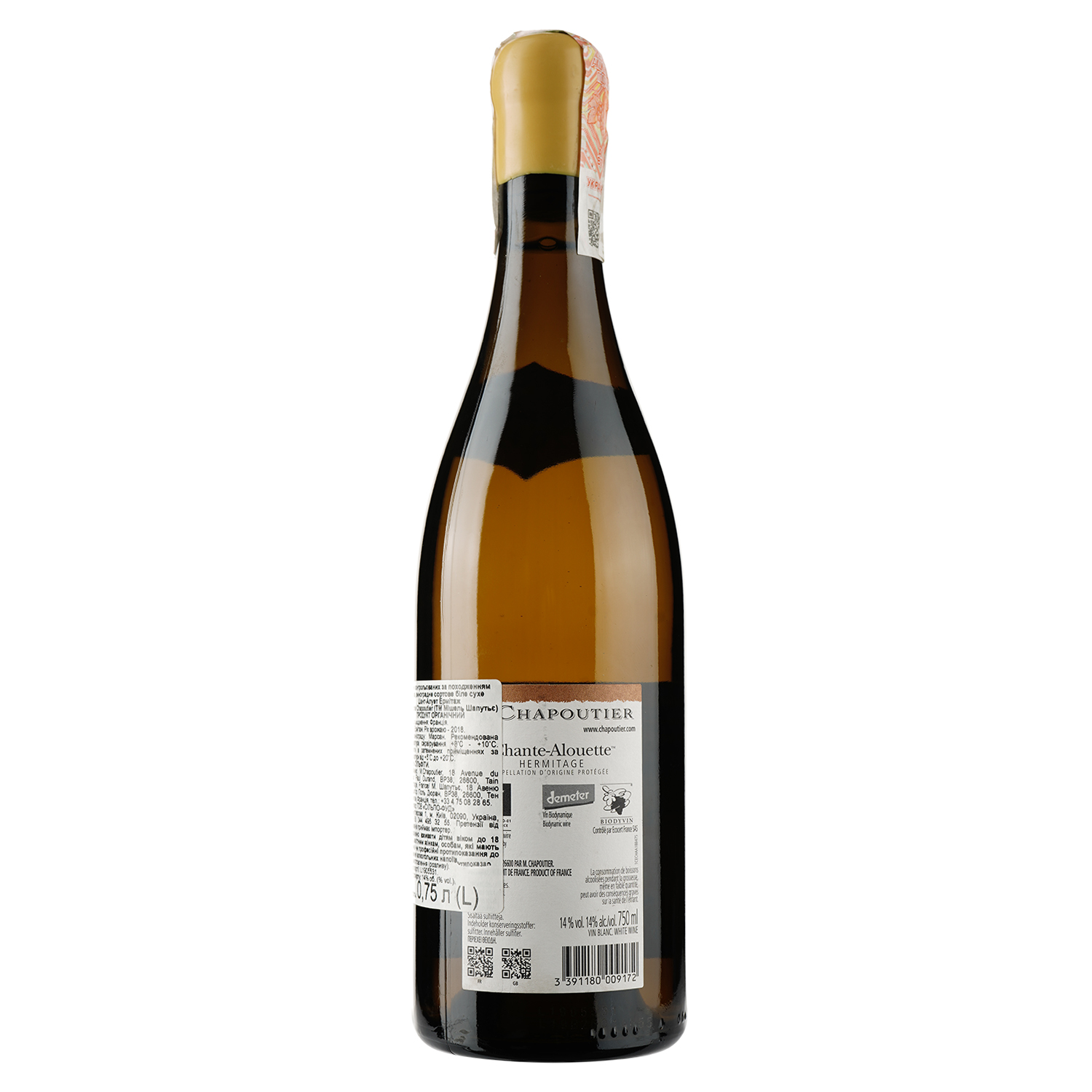 Вино M.Chapoutier Hermitage Chante-Alouette 2018 АОС/AOP, 14%, 0,75 л (888088) - фото 2