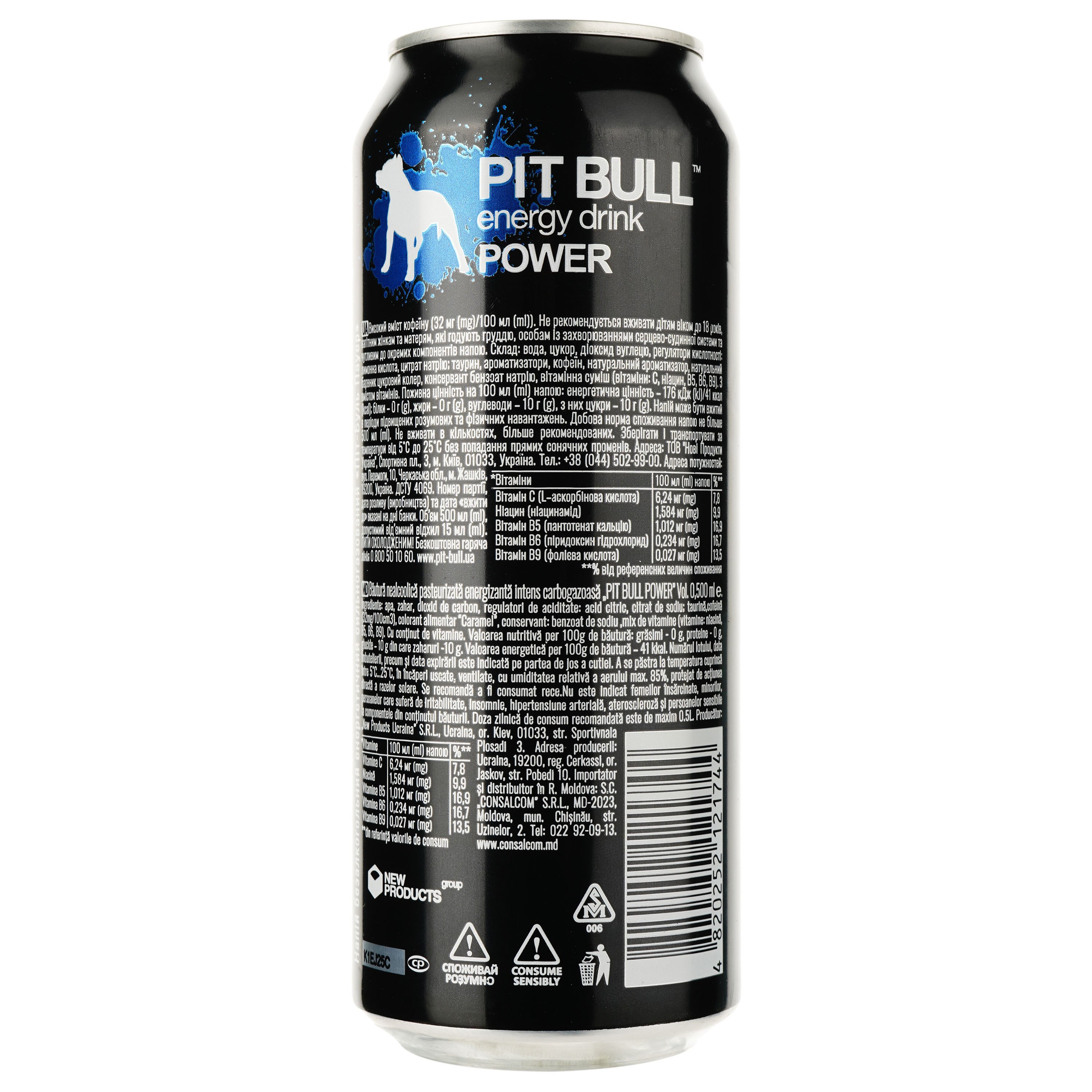 Енергетичний безалкогольний напій Pit Bull Power 500 мл - фото 2