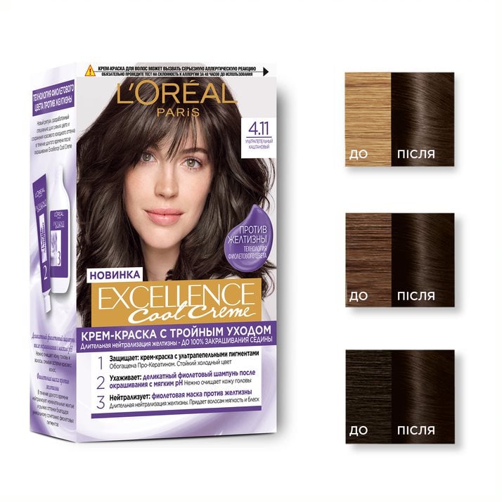 Стійка крем-фарба для волосся L'Oreal Paris Excellence Cool Creme, тон 4.11 (ультрапопелястий каштановий), 192 мл (A169400) - фото 2