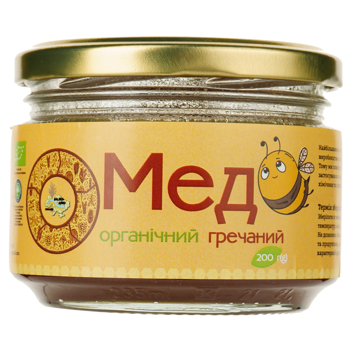Мед Galeks-Agro гречневый органический 200 г - фото 1