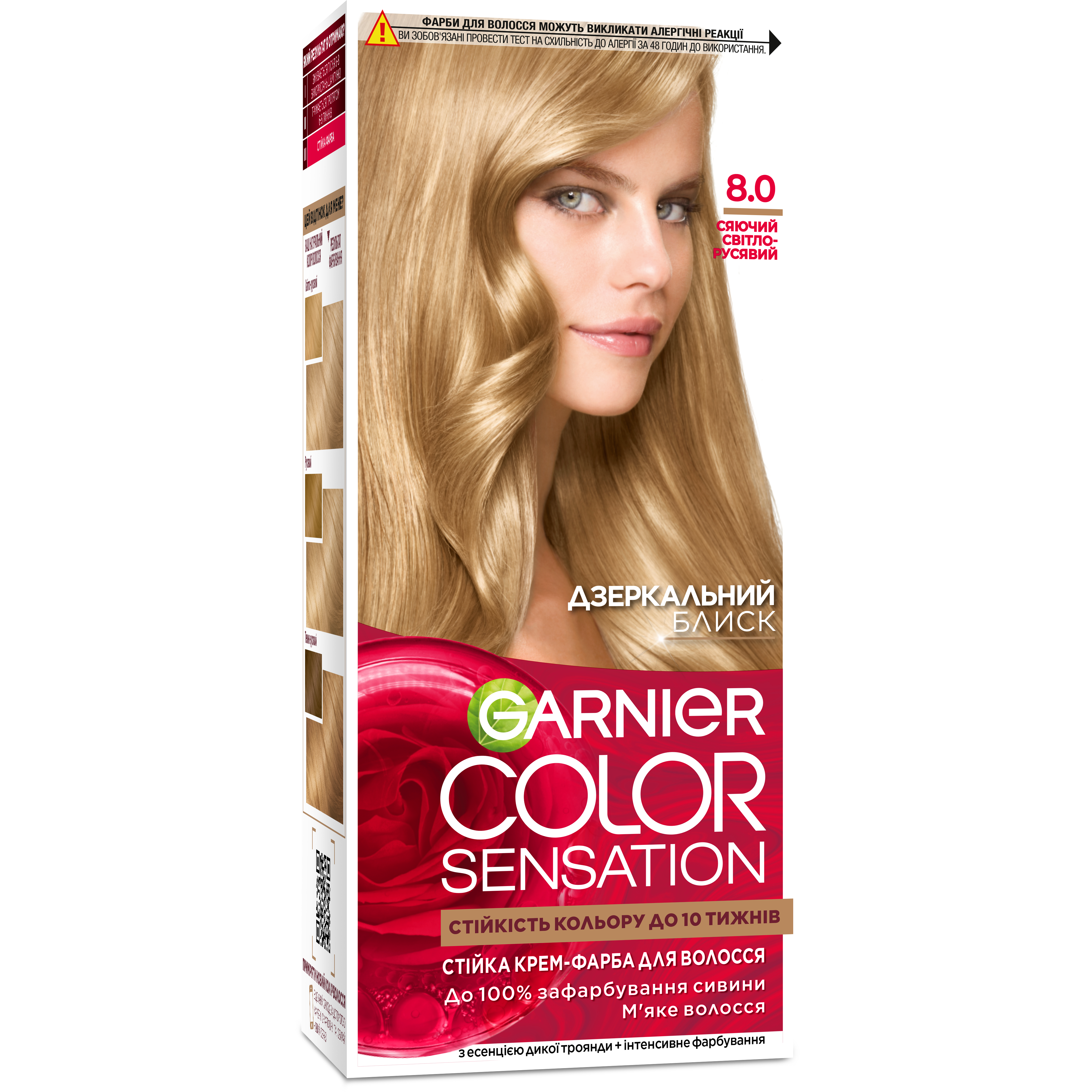 Краска для волос Garnier Color Sensation тон 8 (сияющий светло-русый), 110 мл (C5653012) - фото 1