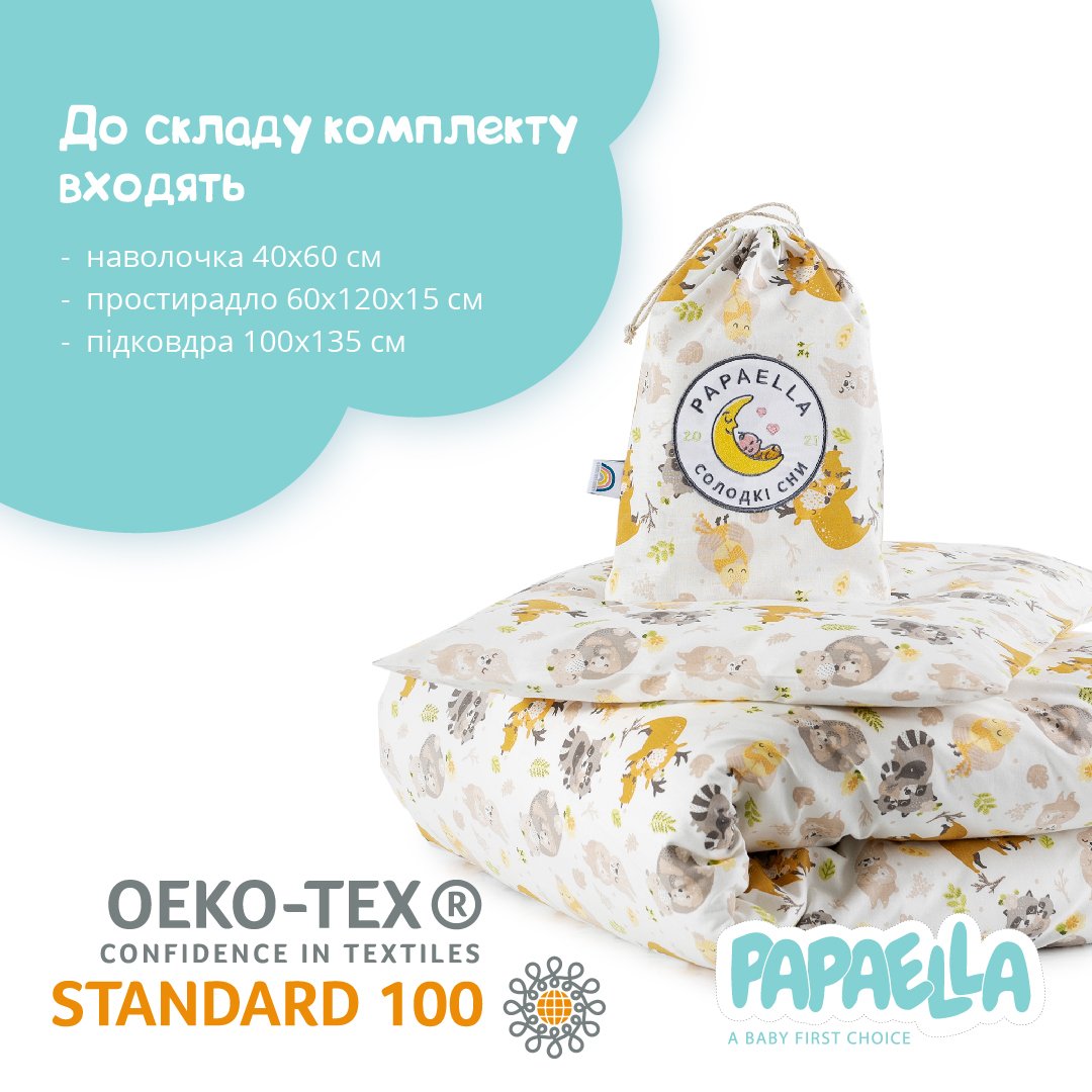 Комплект постільної білизни для немовлят в ліжечко Papaella Обіймашки, 135х100 см (8-33345) - фото 6