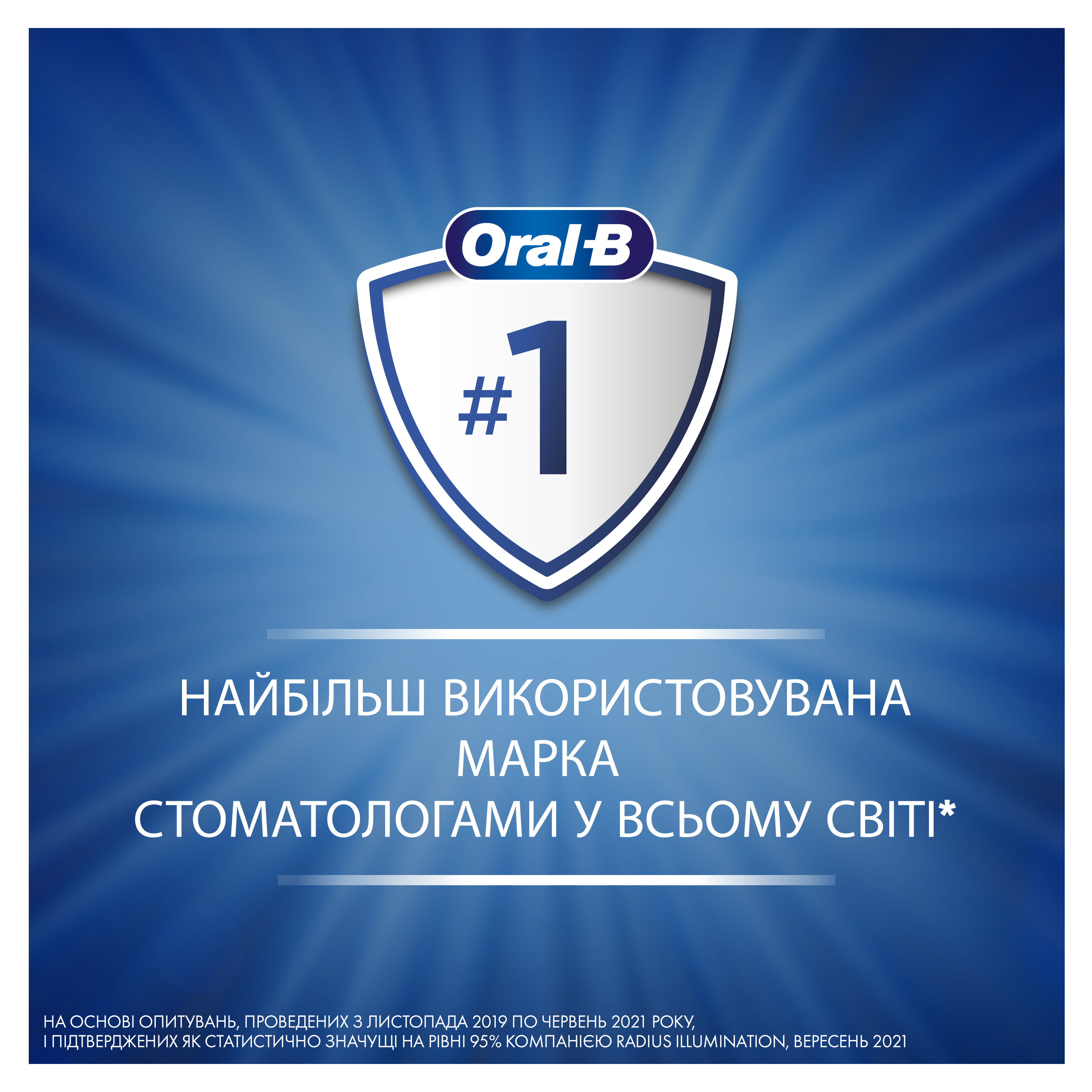 Зубная паста Oral-B Pro Kids для детей до 6 лет 50 мл - фото 5