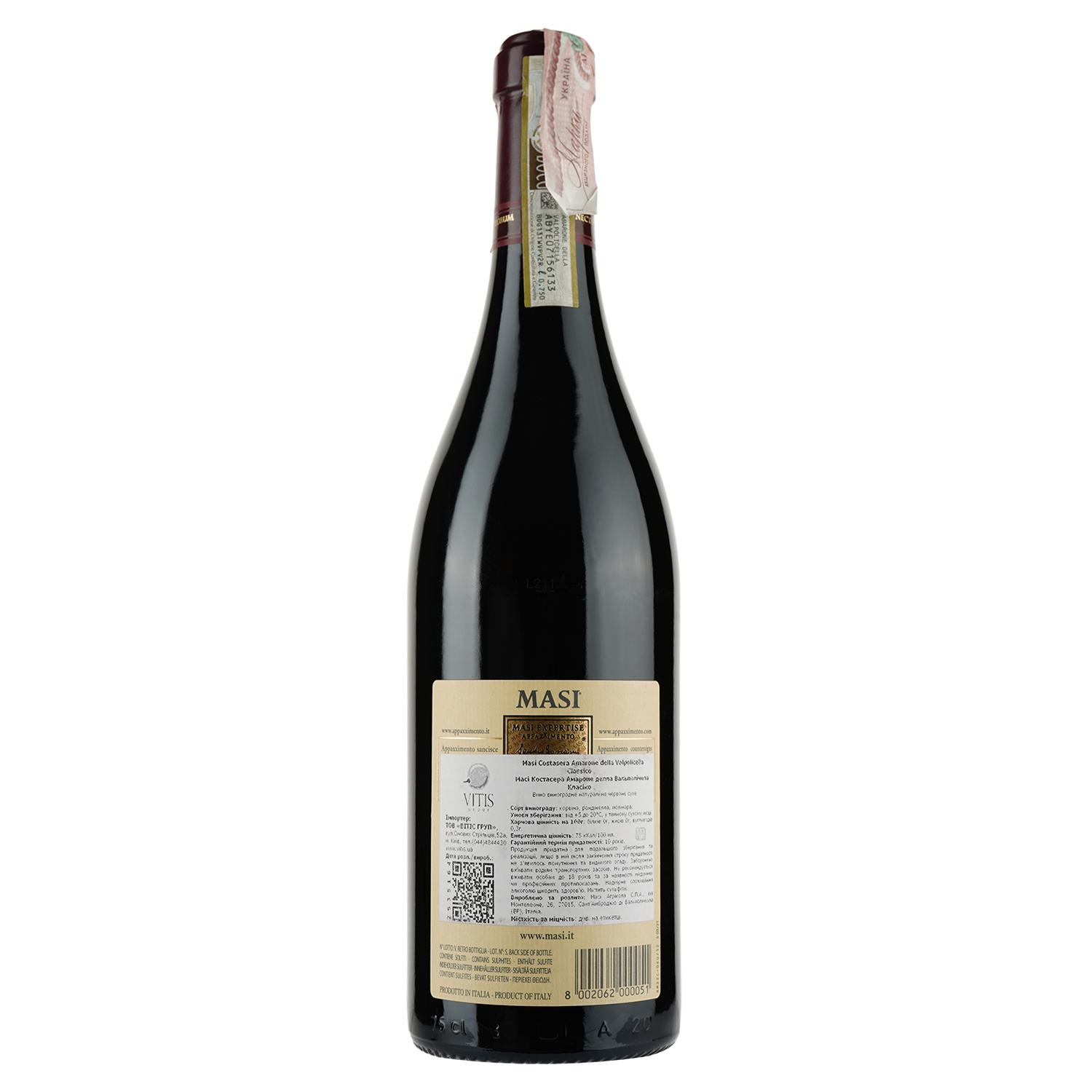 Вино Masi Amarone della Valpolicella Costasera червоне, сухе, 0,75 л - фото 2