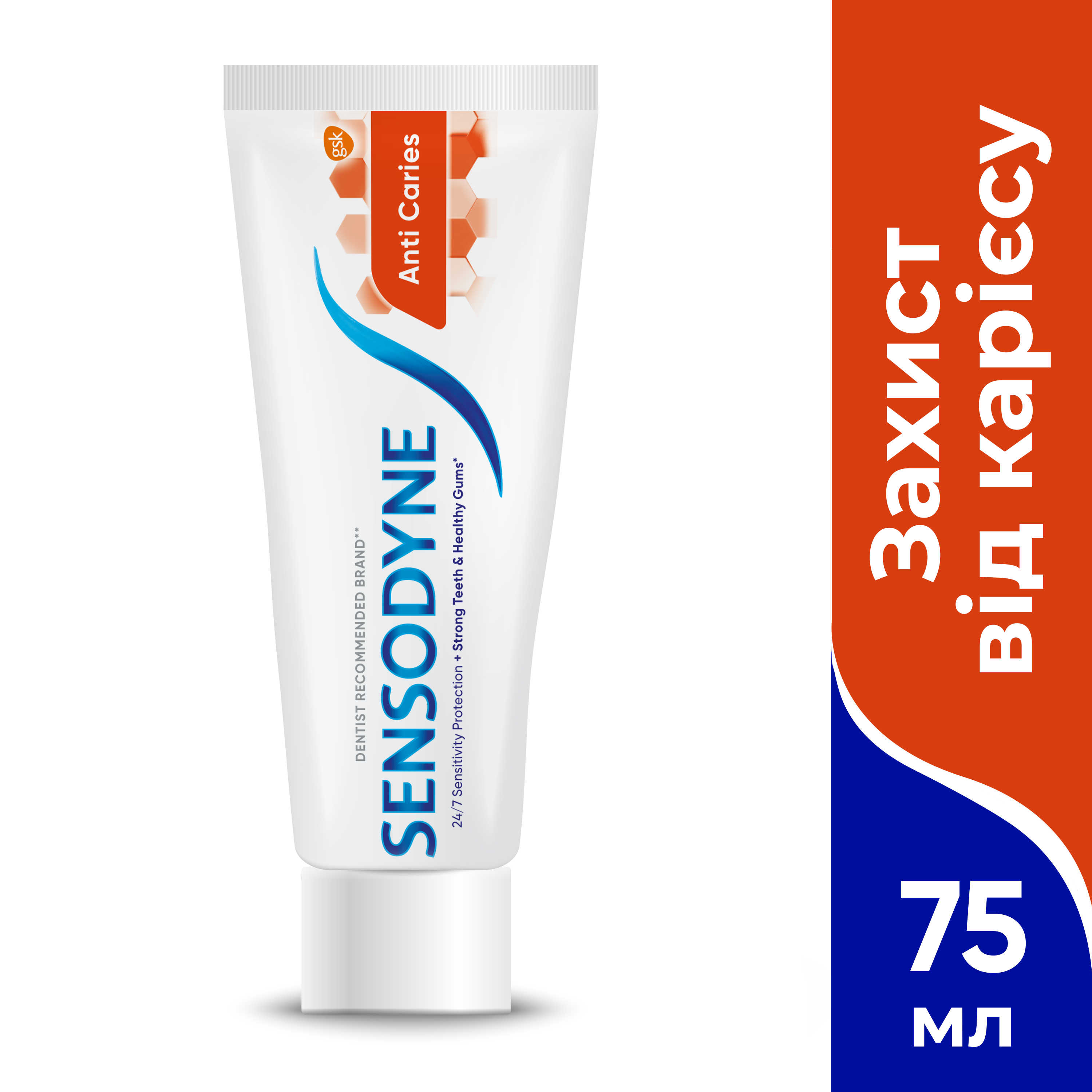Зубна паста Sensodyne Захист від карієсу, 75 мл - фото 6