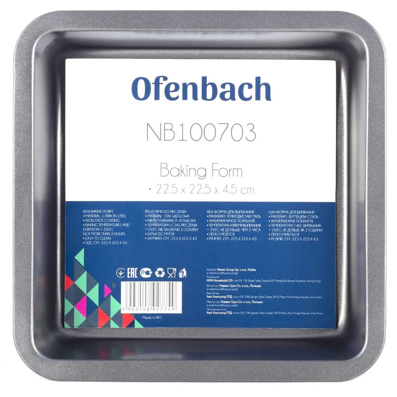 Форма для запекания Ofenbach из углеродистой стали, квадратная, 22,5х22,5х4,5 см (OF-100703) - фото 3