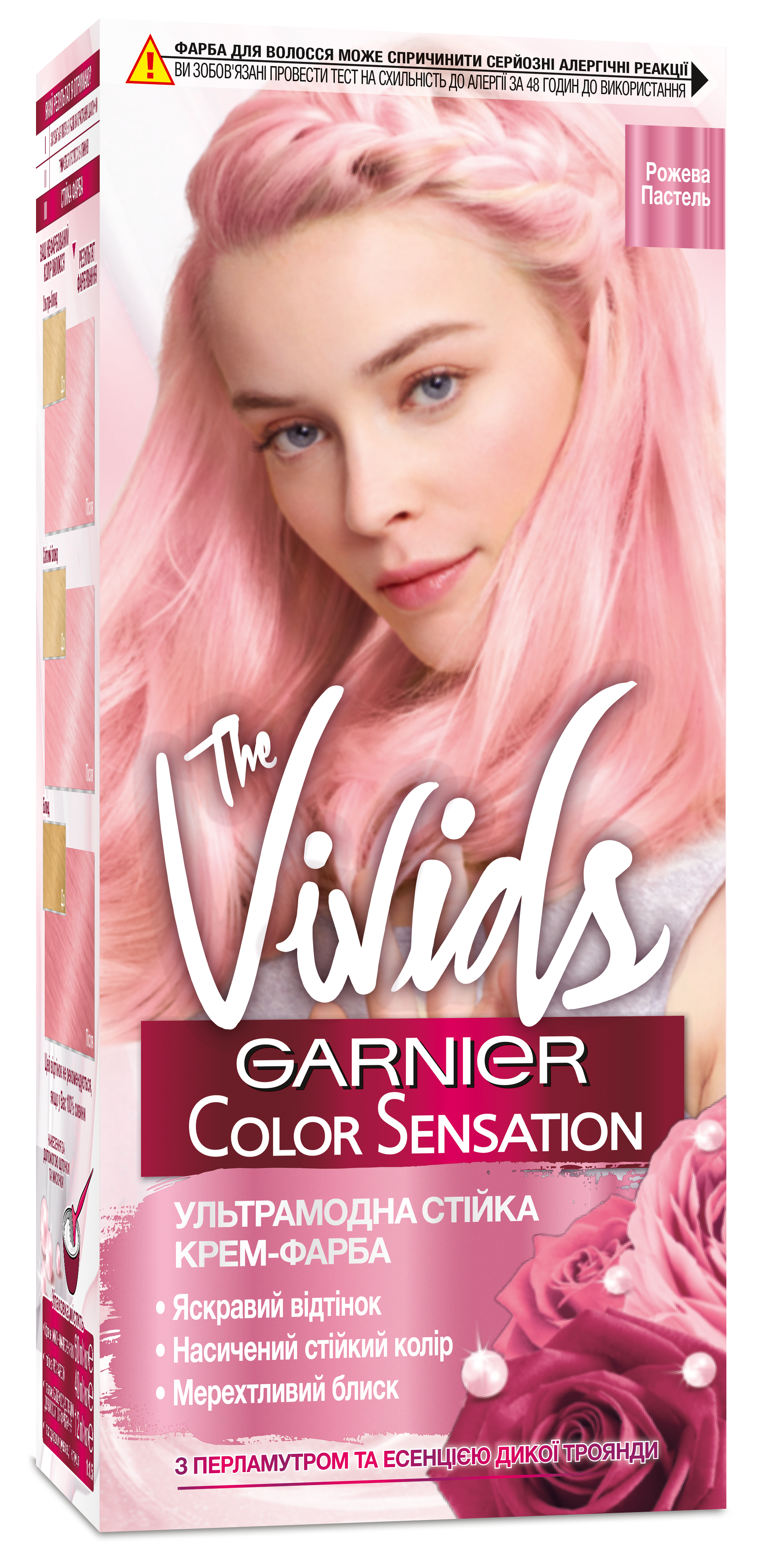 Фарба для волосся Garnier Color Sensation Vivids відтінок 10.22 (рожева пастель), 110 мл (C5965874) - фото 1