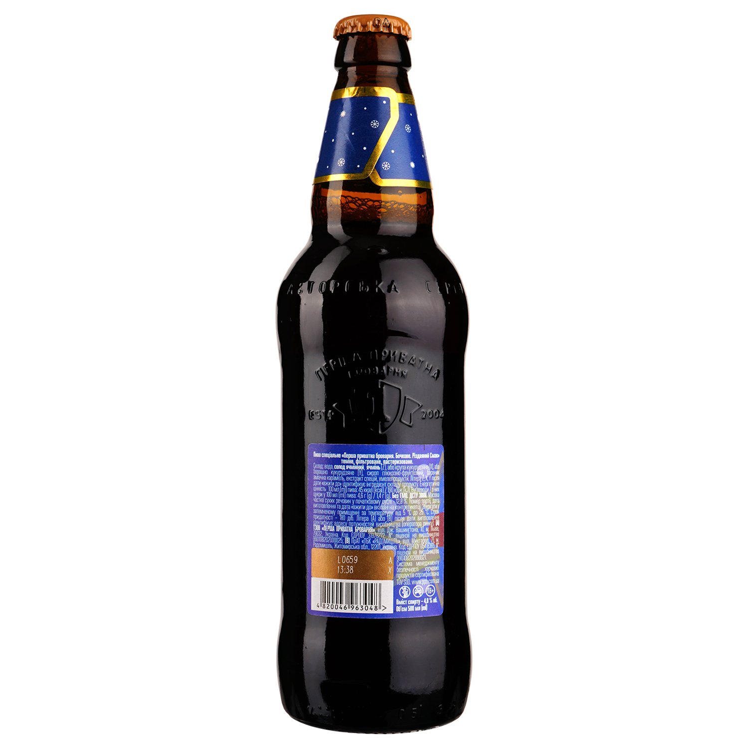 Пиво Перша Приватна Броварня Бочкове Різдвяний смак, темное, 4,8%, 0,5 л - фото 2
