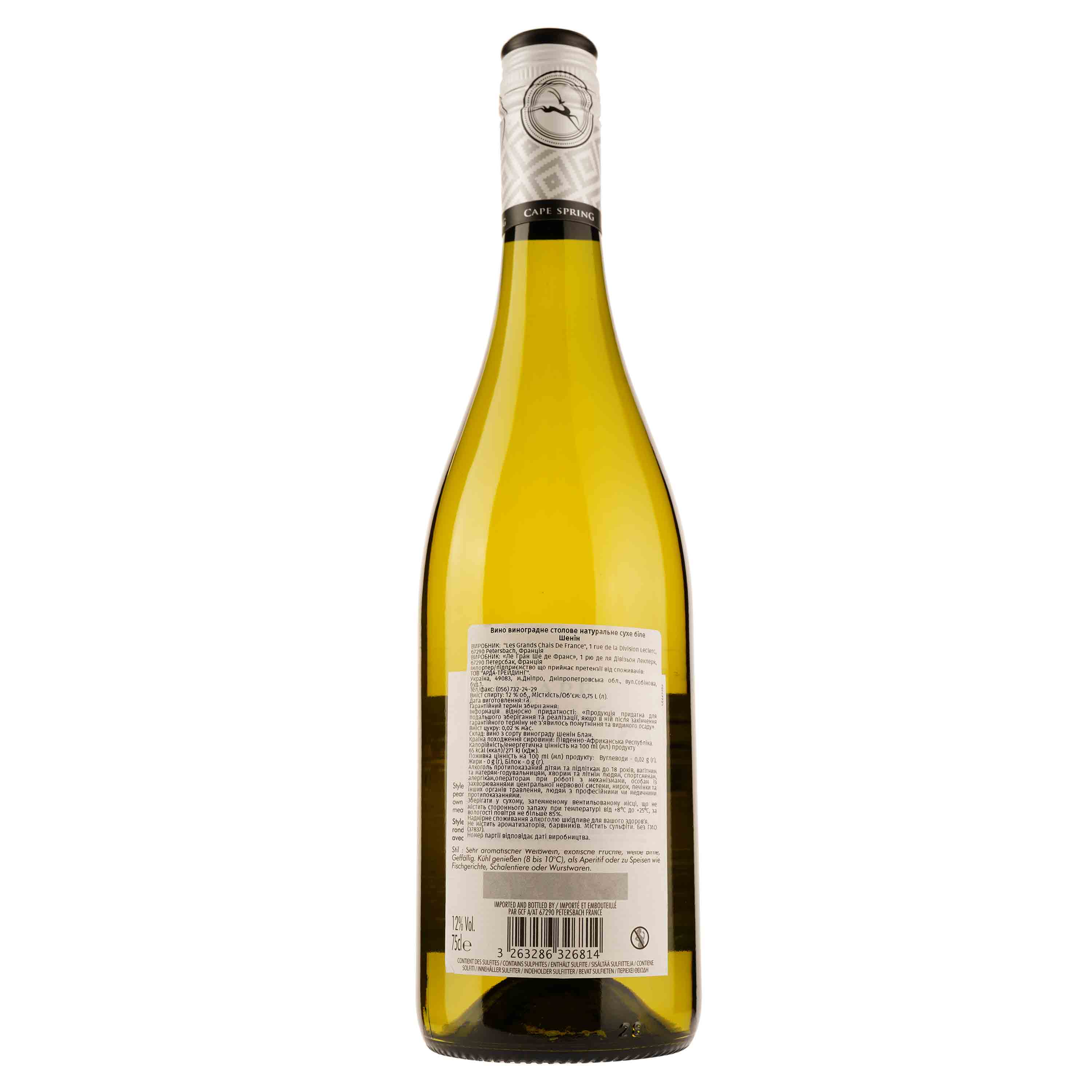 Вино Cape Spring Chenin Blanc 2020, белое, сухое, 12,5%, 0,75 л (37557) - фото 2