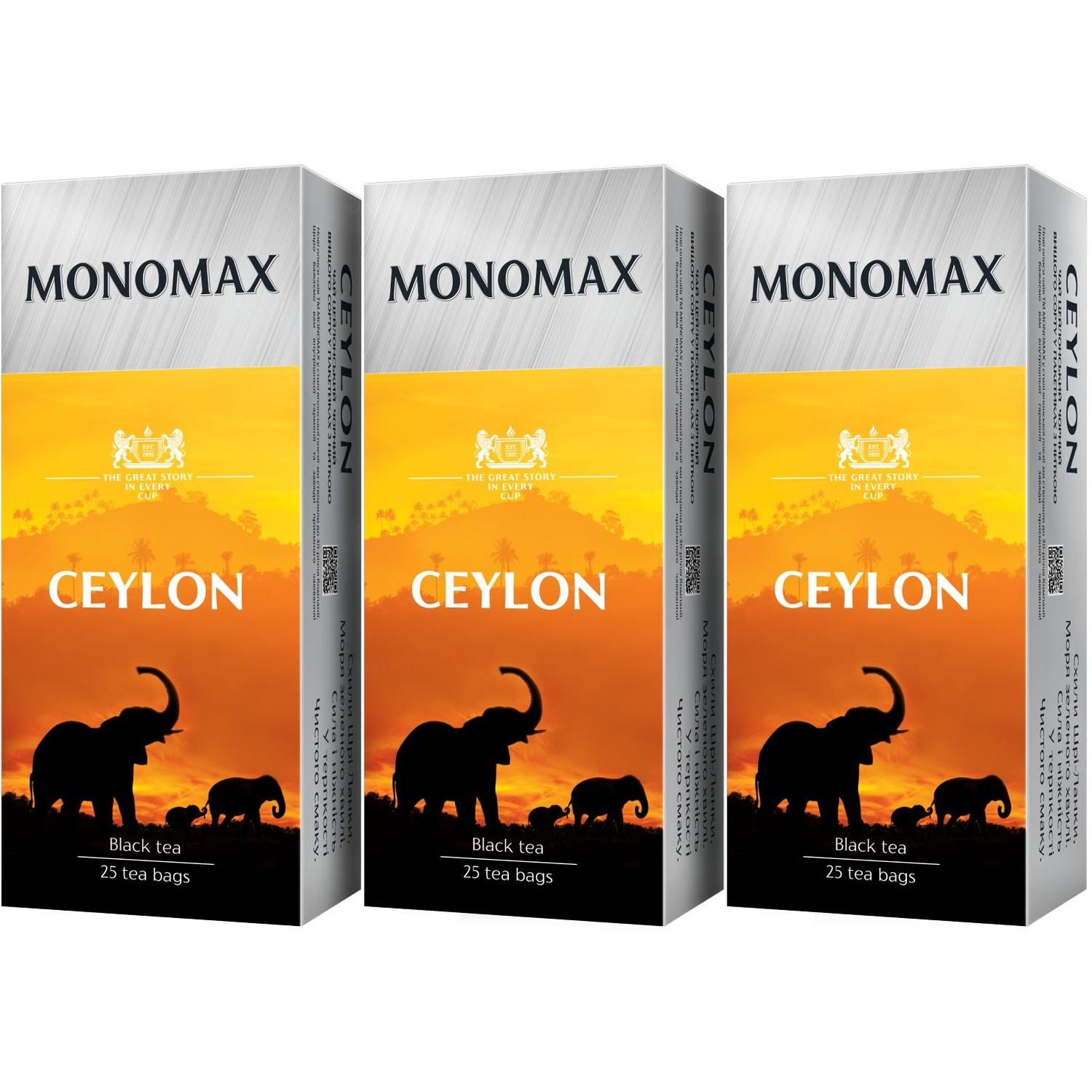 Набор пакетированного черного чая Monomax Ceylon 112.5 г (75 шт. x 1.5 г) - фото 1