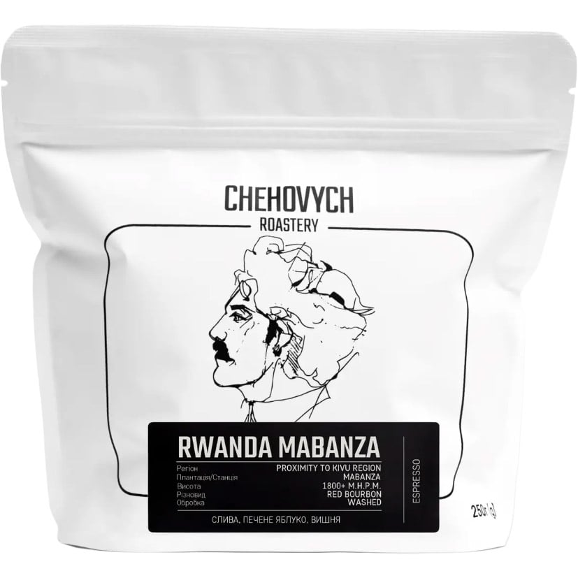 Кава зернова Chehovych Rwanda Mabanza, 250 г - фото 1