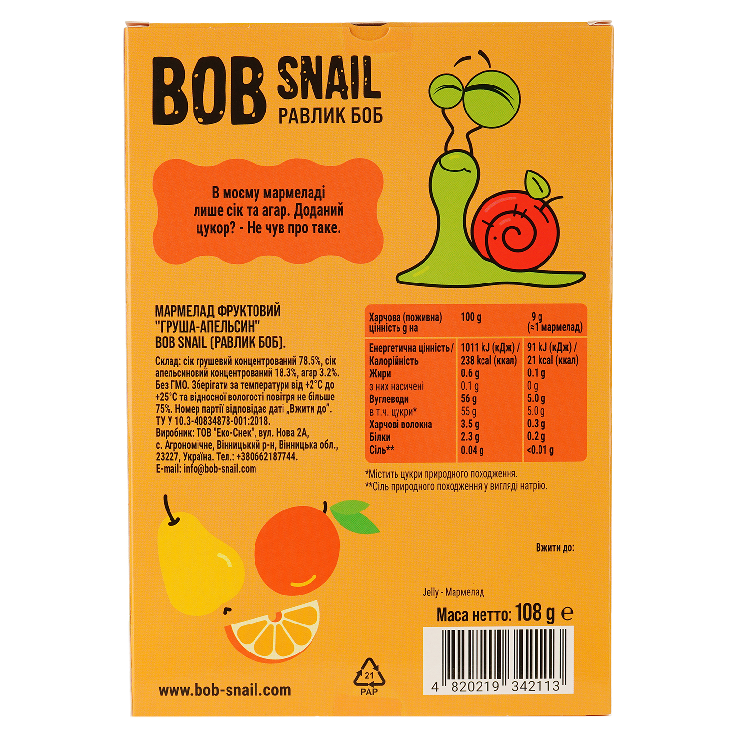 Фруктовый мармелад Bob Snail Груша-Апельсин 108 г - фото 2