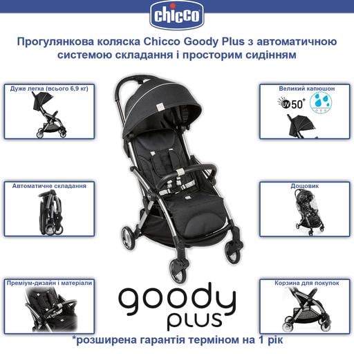 Прогулянкова коляска Chicco Goody Plus, сірий (79877.72) - фото 2