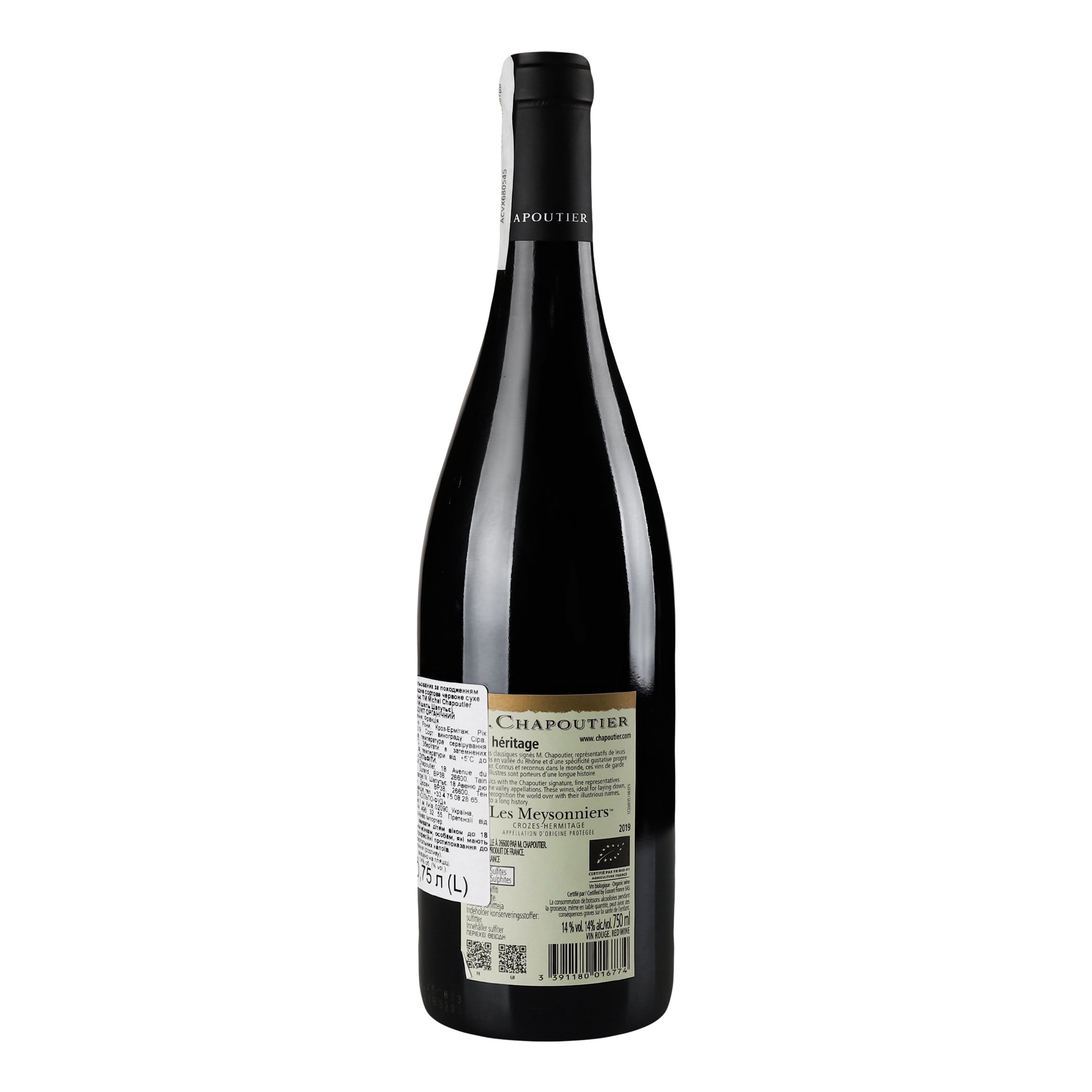 Вино M.Chapoutier Crozes-Hermitage Les Meysonniers 2019 АОС/AOP, 14%, 0,75 л (888084) - фото 4
