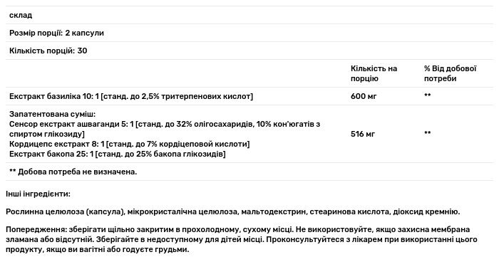 Харчова добавка для підтримки надниркових залоз Life Extension Adrenal Energy Formula 60 капсул - фото 3