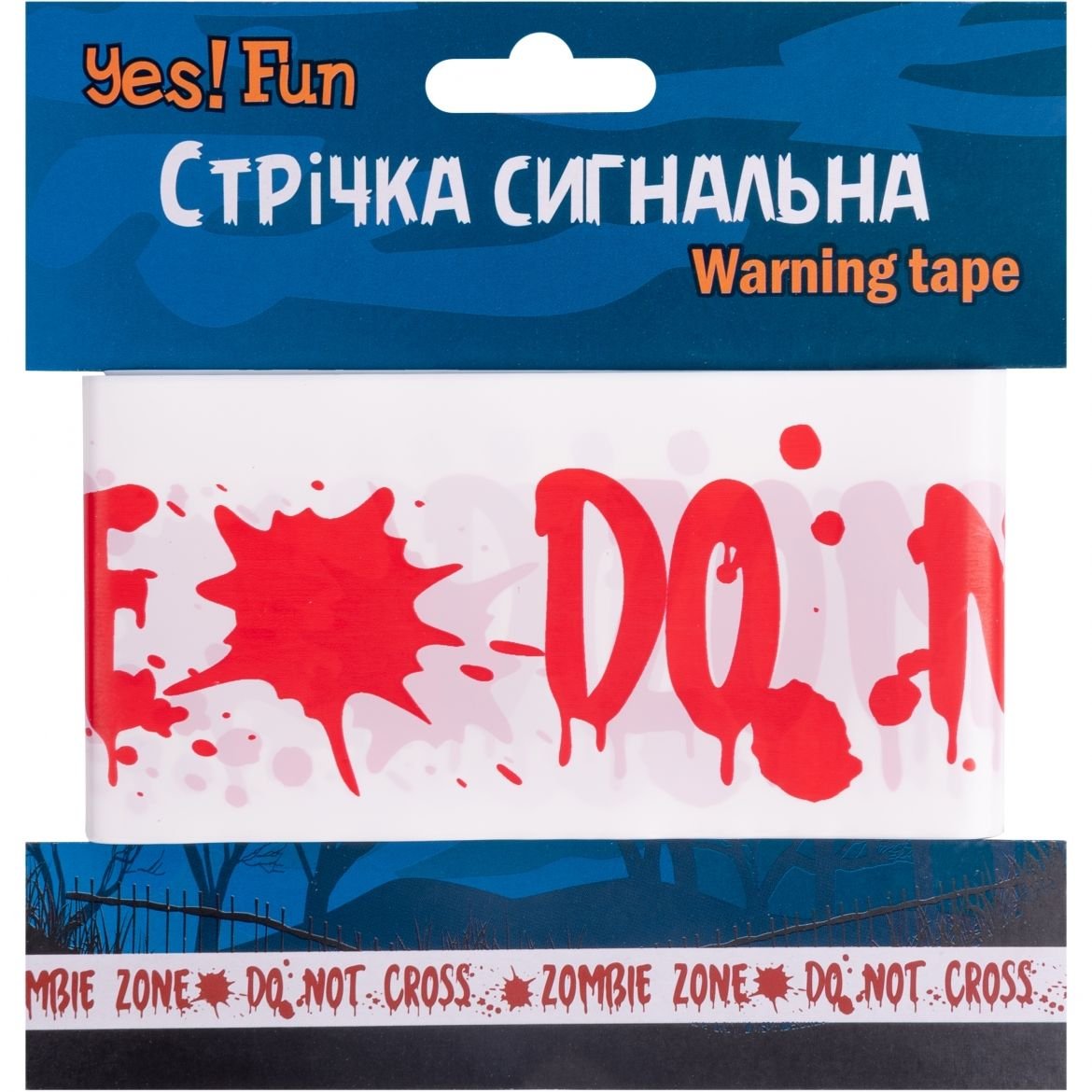 Стрічка сигнальна Yes! Fun Хелловін Zombie Zone, 10 м (974363) - фото 1