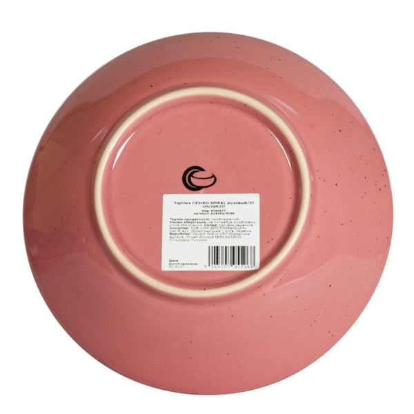Тарілка супова Cesiro Spiral, 21 см, рожевий (A2345S/G139) - фото 3