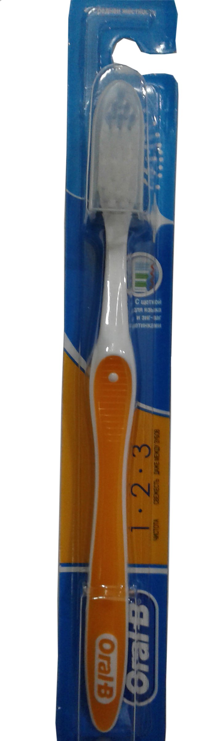 Зубна щітка Oral-B 3-Ефект Fresh Strong, середня, помаранчевий - фото 1