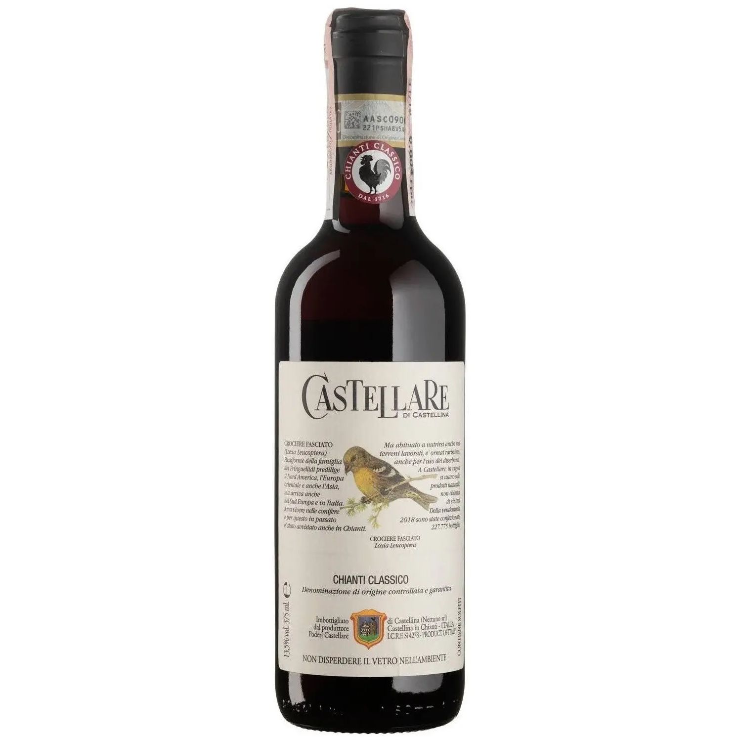 Вино Castellare di Castellina Chianti Classico красное сухое 0.375 л - фото 1