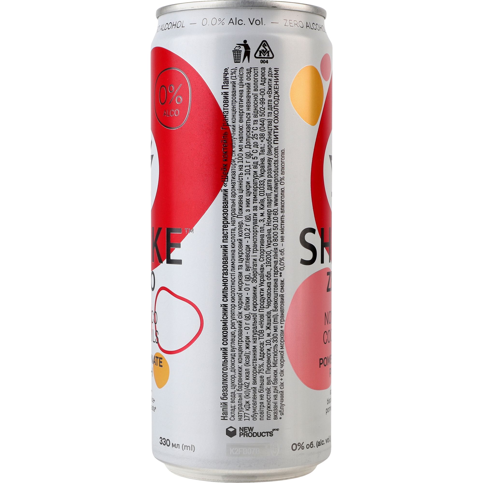 Напиток сокосодержащий Shake Zero Pomegranate Punch сильногазированный 330 мл (950046) - фото 4