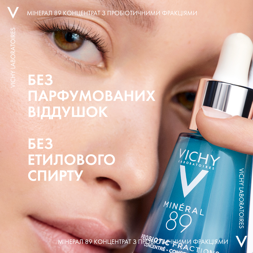 Концентрат для відновлення та захисту шкіри обличчя Vichy Mineral 89 Probiotic Fractions Concentrate, з пробіотичними фракціями, 30 мл (MB419000) - фото 9