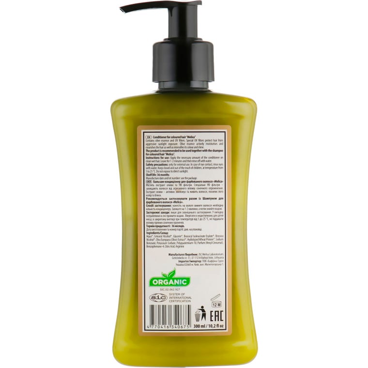 Бальзам-кондиціонер Melica Organic for Colored Hair Conditioner With UV filters and olive extract 300 мл - фото 2