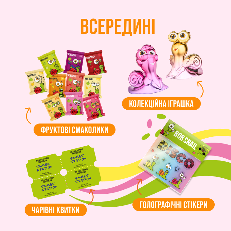 Набір солодощів Bob Snail Snack Track з іграшкою та стікером - фото 3