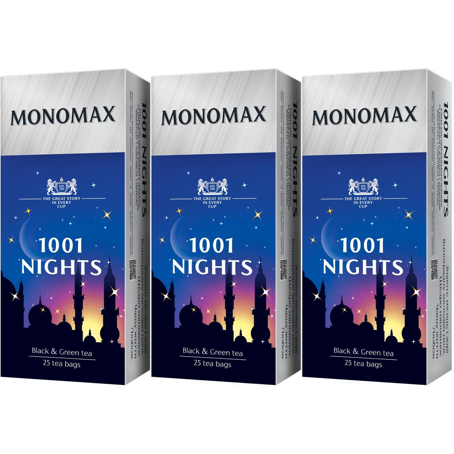 Набір пакетованого чаю Monomax 1001 Nights 112.5 г (75 шт. x 1.5 г) - фото 1