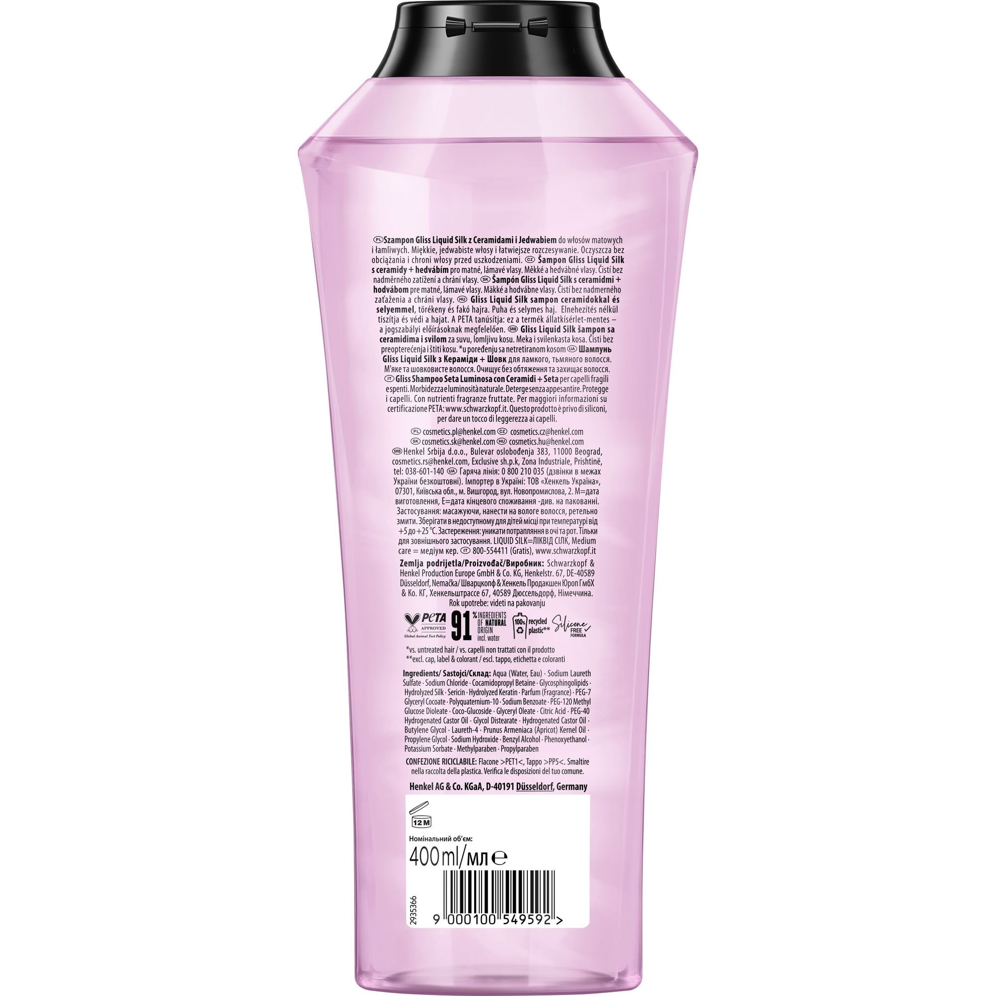 Шампунь Gliss Liquid Silk для блеска ломких и тусклых волос 400 мл - фото 2