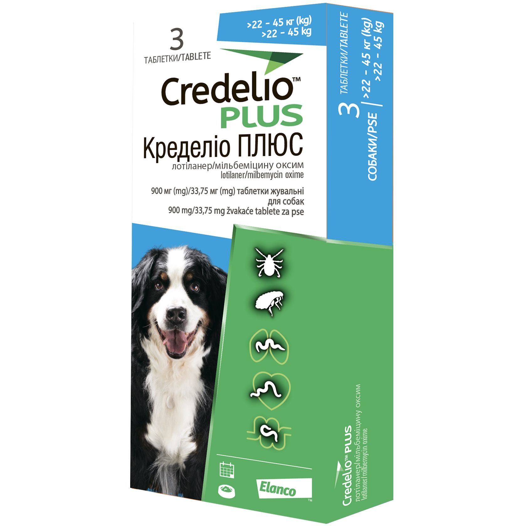 Противопаразитарные таблетки для собак Credelio Plus от блох, клещей и гельминтов 22-45 кг 3 шт. - фото 1