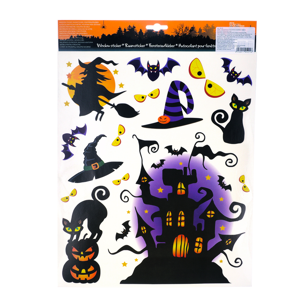 Стикеры Offtop, Хеллоуин Замок, 30x42 см (856148) - фото 1