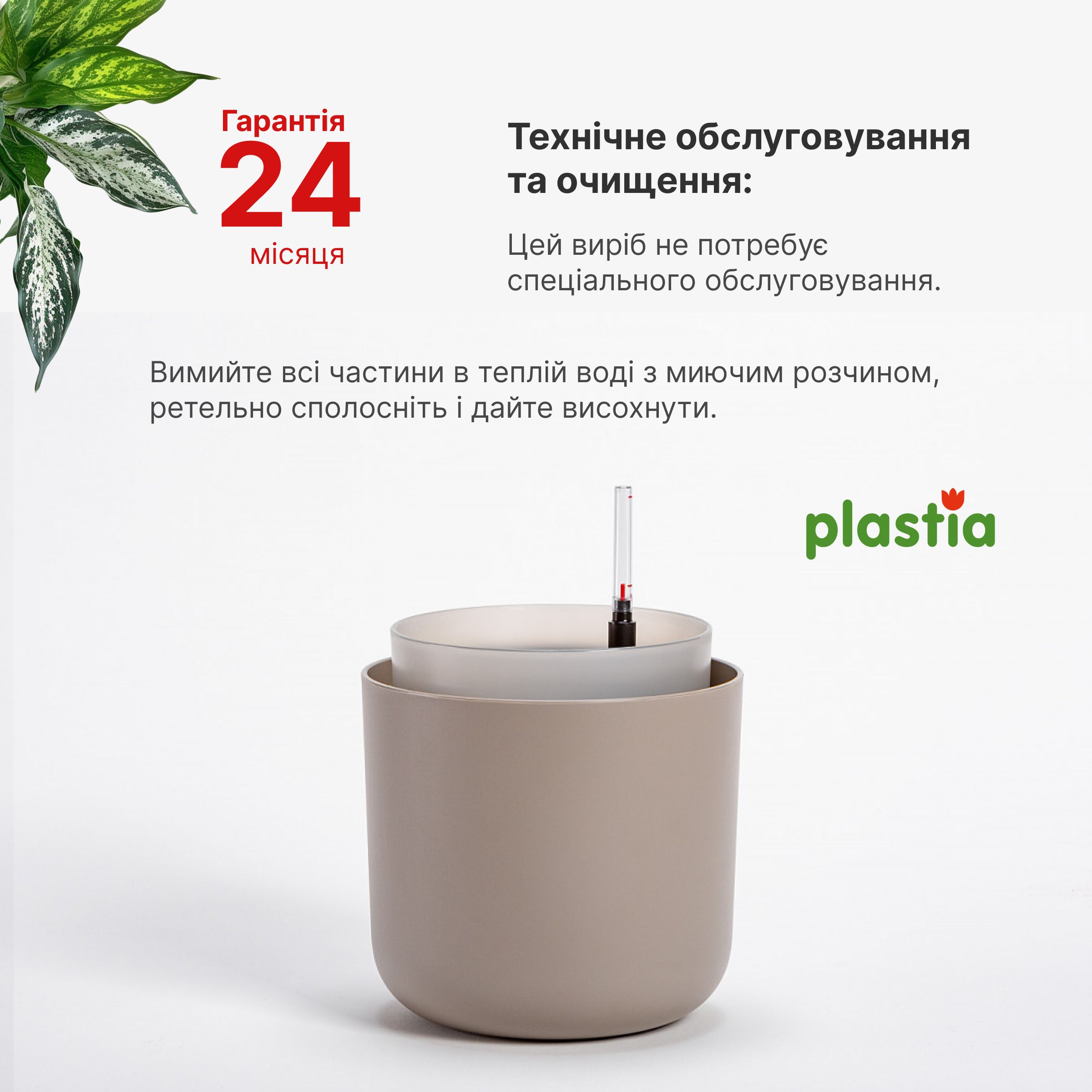 Вазон с системой автополива Plastia Tolita, 2,2 л, коричневый (1707081907) - фото 6