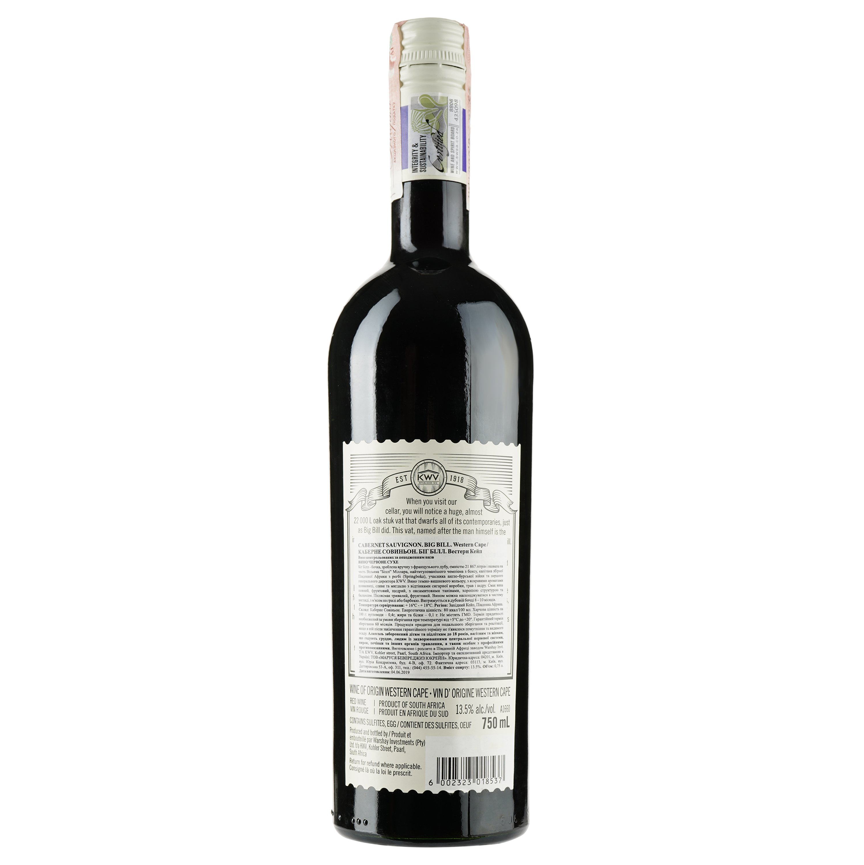 Вино Big Bill Cabernet Sauvignon, красное, сухое, 11-14,5%, 0,75 л - фото 2