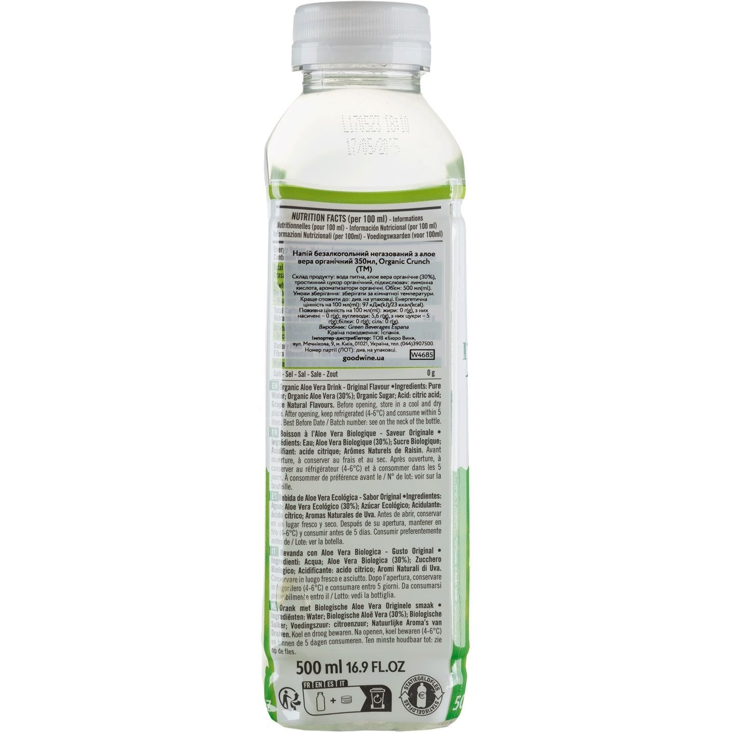 Напиток Organic Crunch Aloe Vera Original органический 0.5 л - фото 2