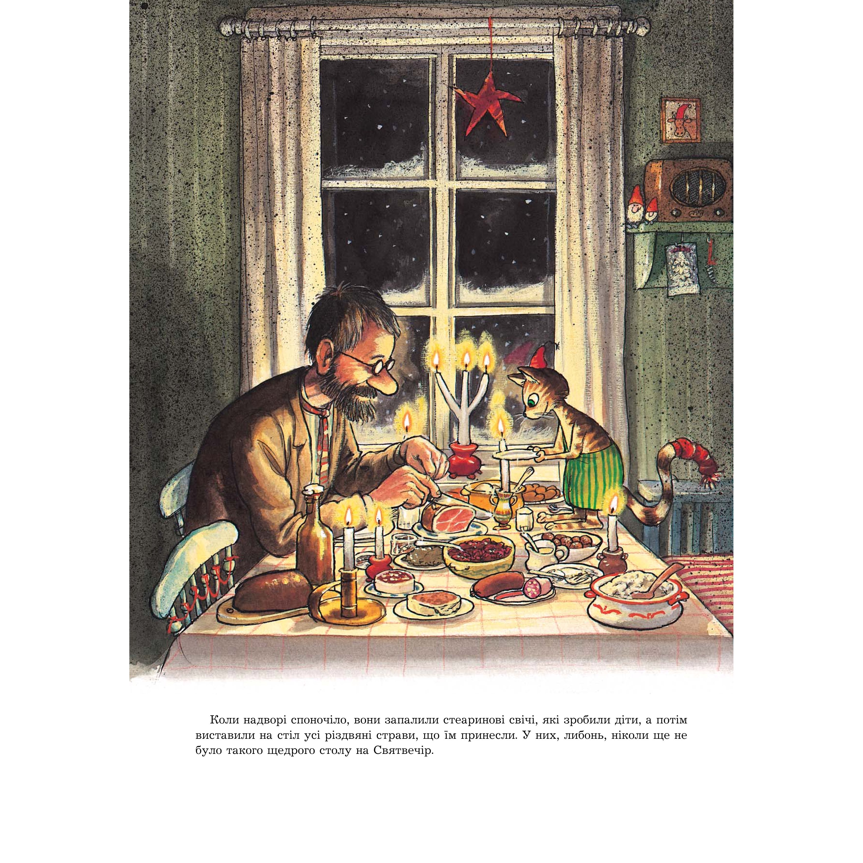 Казка Богдан Різдво у Петсона Свен Нордквіст (978-966-10-2688-8) - фото 6
