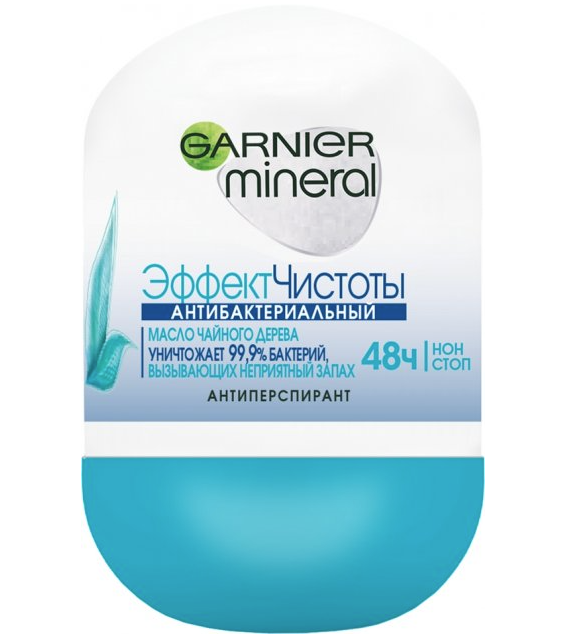 Дезодорант-антиперспірант Garnier Mineral Ефект чистоти, кульковий, 50 мл - фото 1