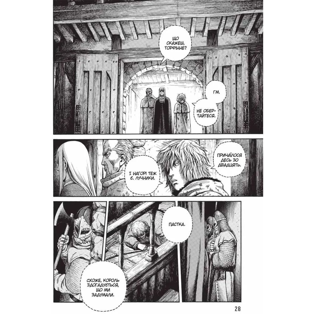 Манга Nasha idea Vinland Saga Сага про Вінланд Том 07 українською мовою NI VSC 07 - Макото Юкімура - фото 5