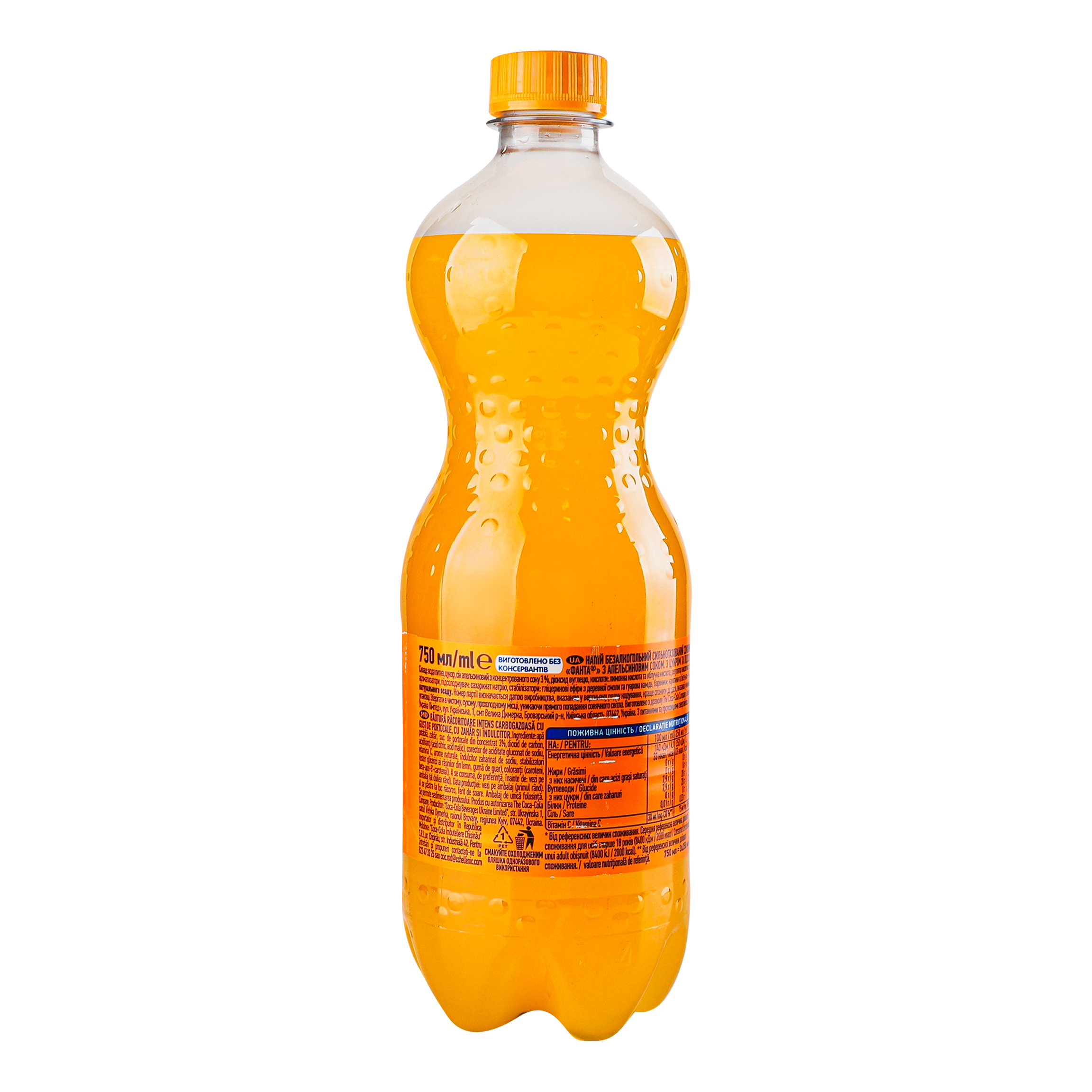 Напиток Fanta с апельсиновым соком безалкогольный сильногазированный 750 мл - фото 2