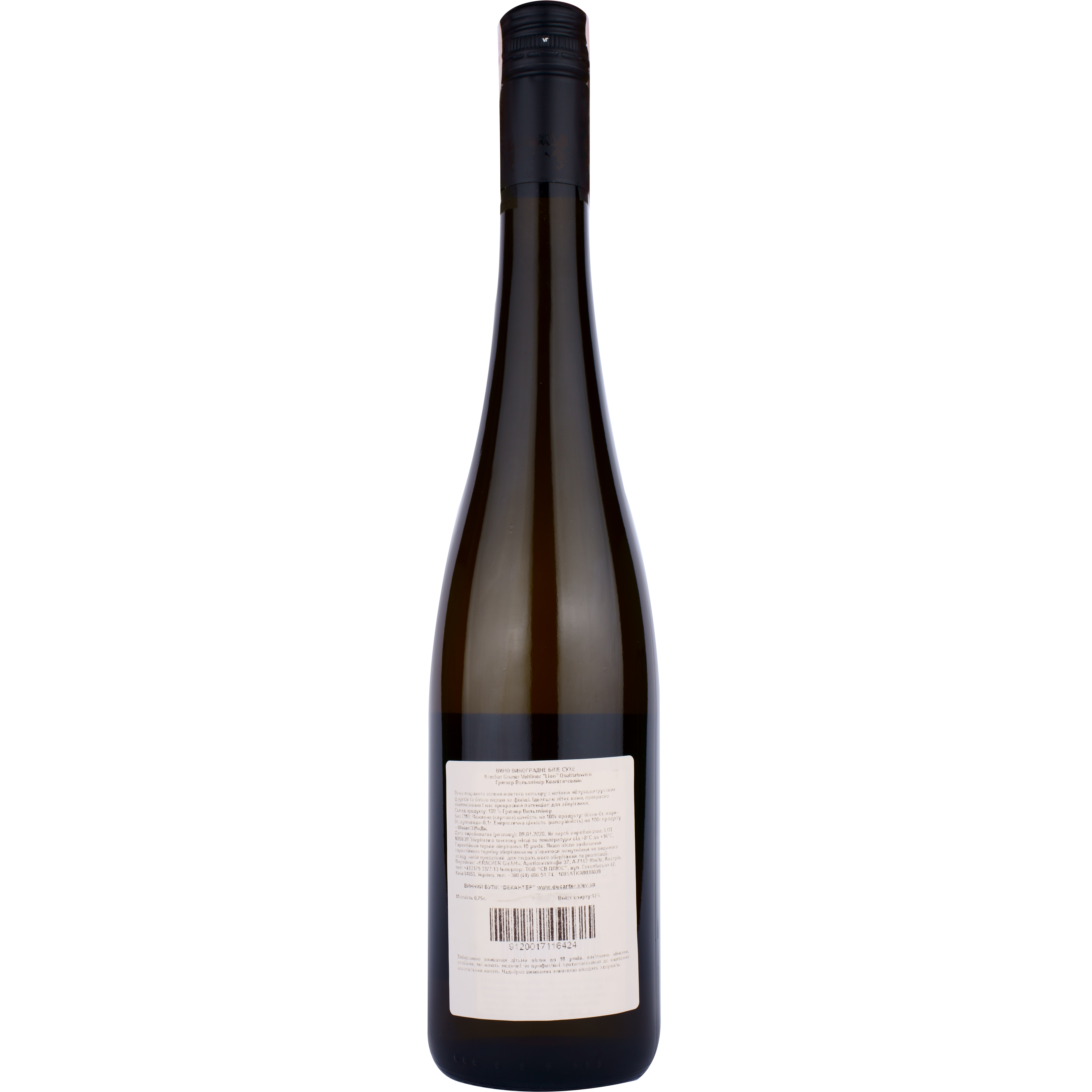 Вино Kracher Gruner Veltliner Lion Qualitatswein dry, белое, сухое, 0,75 л - фото 2