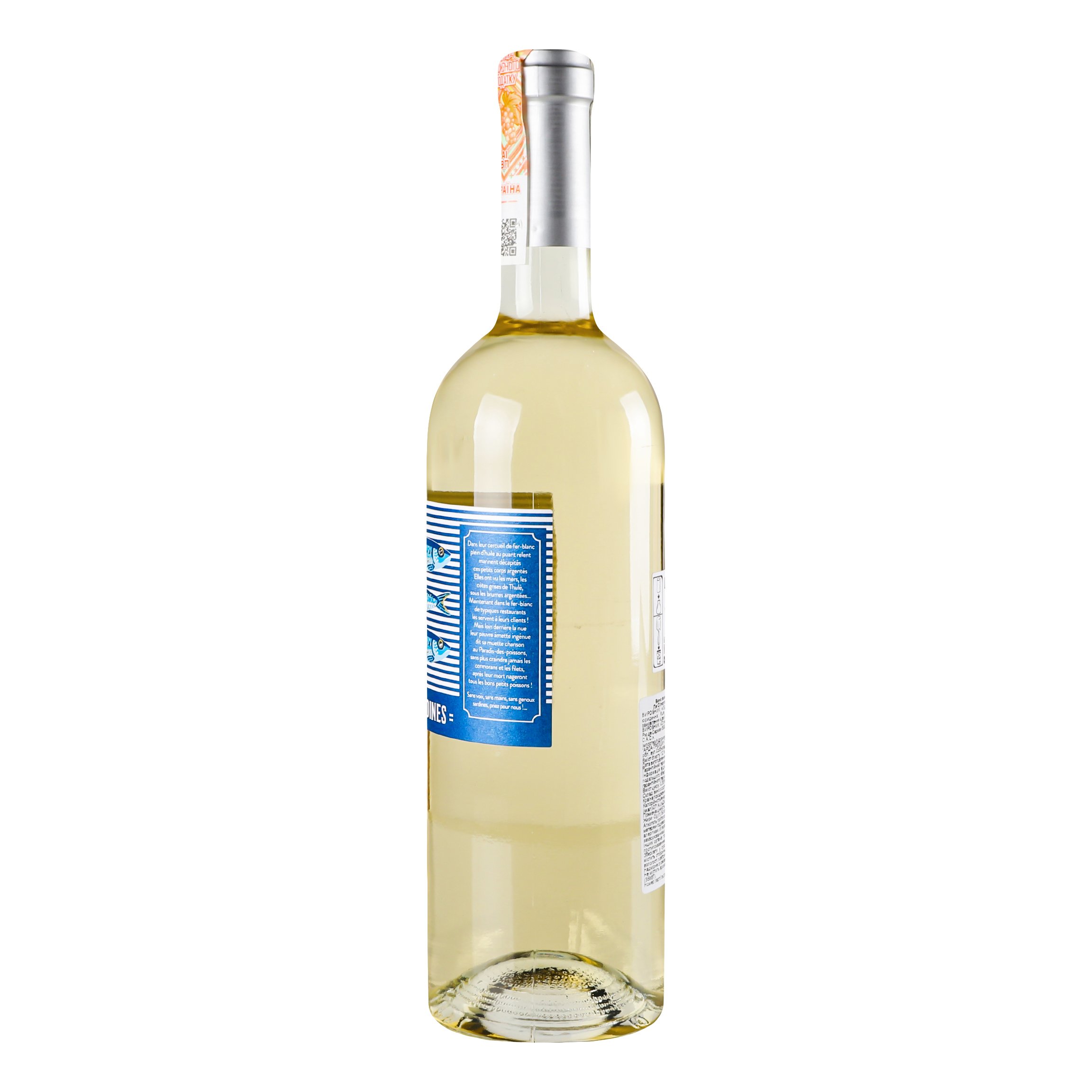 Вино Aujoux Les Petites Sardines Pays d’Oc Sauvignon, сухое, белое, 12%, 0,75 л - фото 3