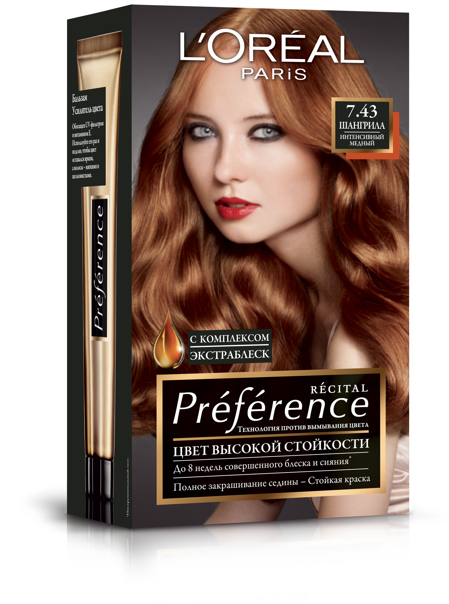Фарба для волосся L'Oréal Paris Preference, відтінок 7,43 (Шангріла. Насичений мідний), 174 мл (A6212027) - фото 1
